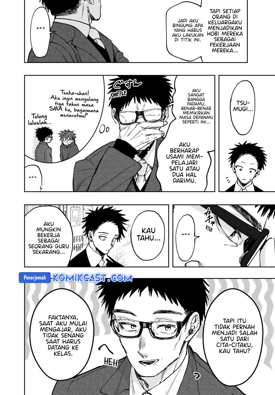 Kaoru Hana wa Rin to Saku Chapter 111 - halaman 17