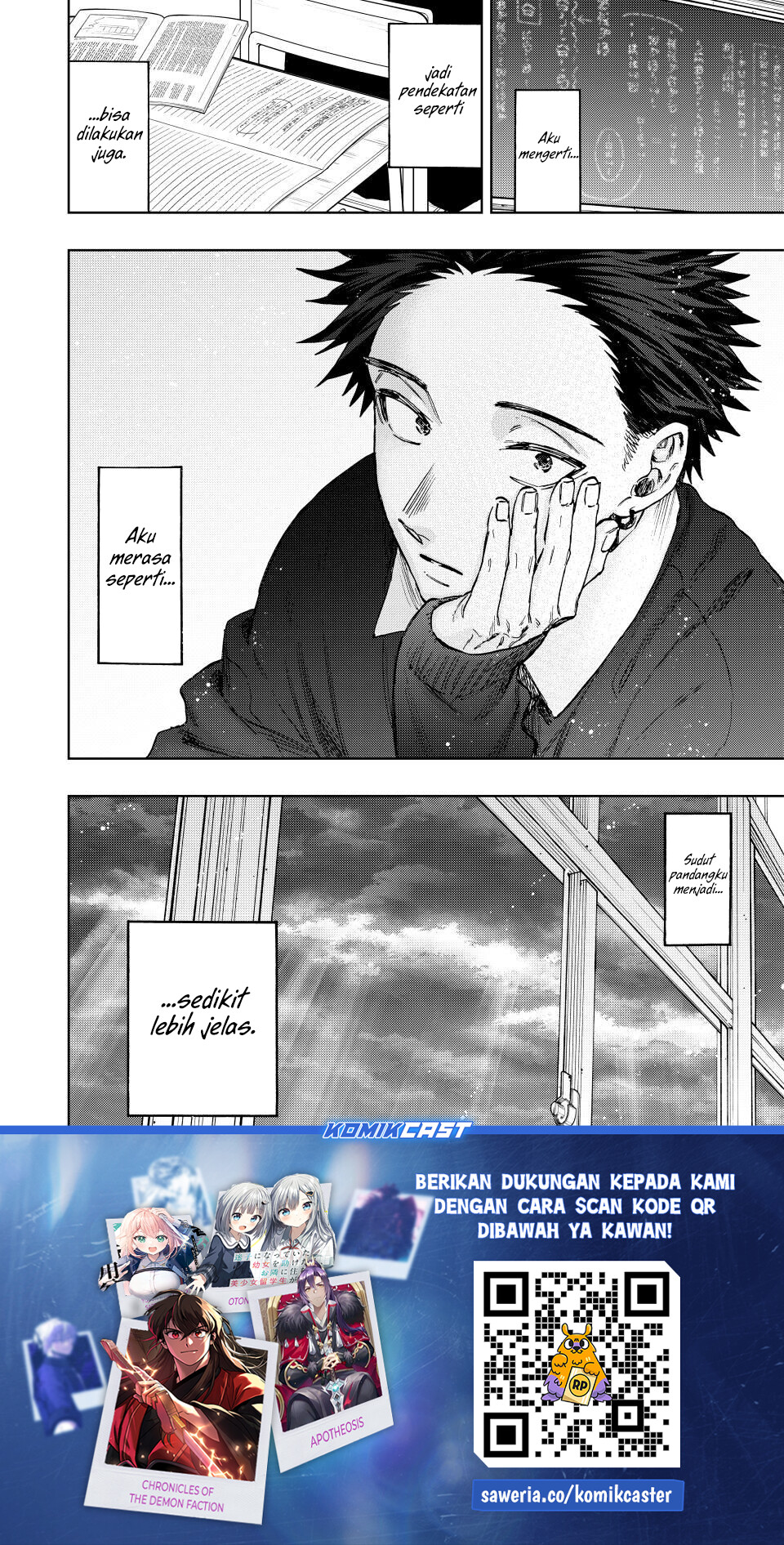 Kaoru Hana wa Rin to Saku Chapter 111 - halaman 23