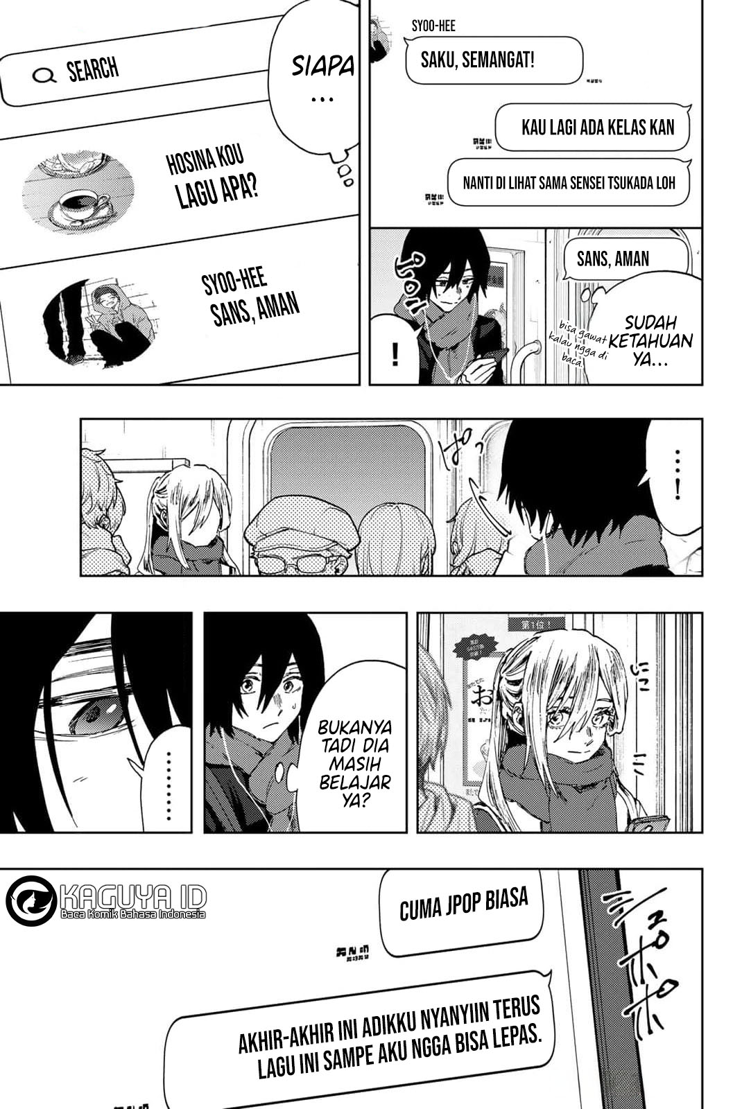 Kaoru Hana wa Rin to Saku Chapter 112.5 - halaman 4