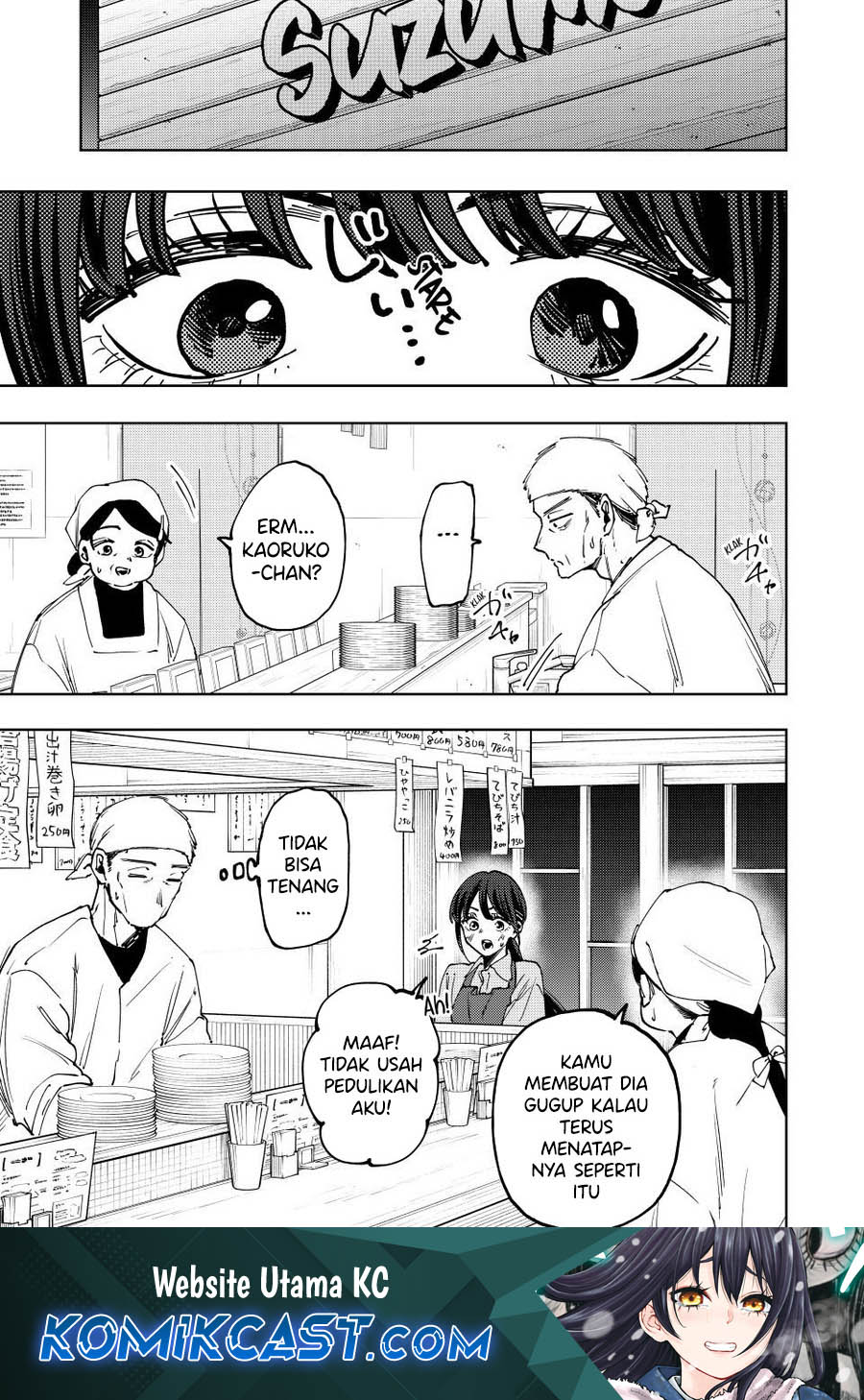Kaoru Hana wa Rin to Saku Chapter 117 - halaman 2