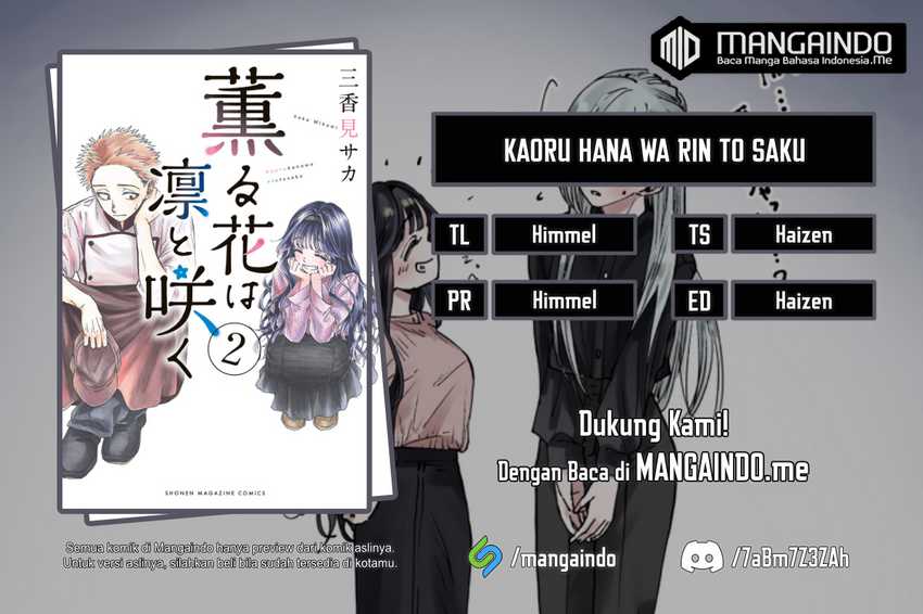 Kaoru Hana wa Rin to Saku Chapter 12.5 - halaman 1