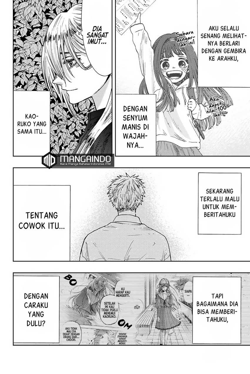 Kaoru Hana wa Rin to Saku Chapter 12.5 - halaman 3