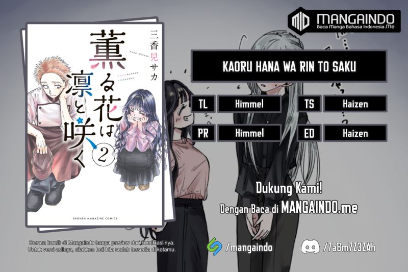 Kaoru Hana wa Rin to Saku Chapter 12 - halaman 1