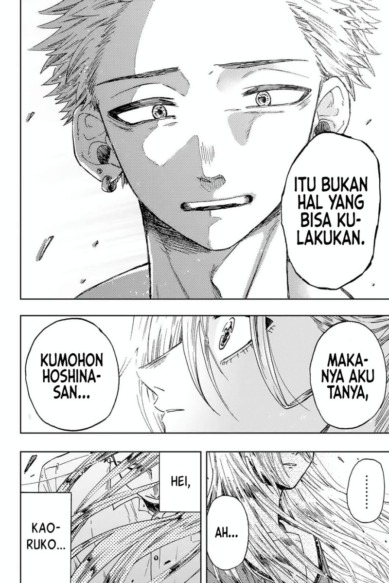 Kaoru Hana wa Rin to Saku Chapter 12 - halaman 17