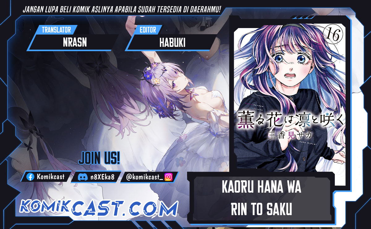 Kaoru Hana wa Rin to Saku Chapter 124 - halaman 1
