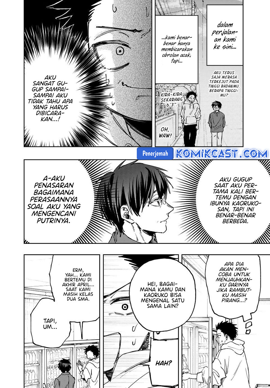 Kaoru Hana wa Rin to Saku Chapter 125 - halaman 19