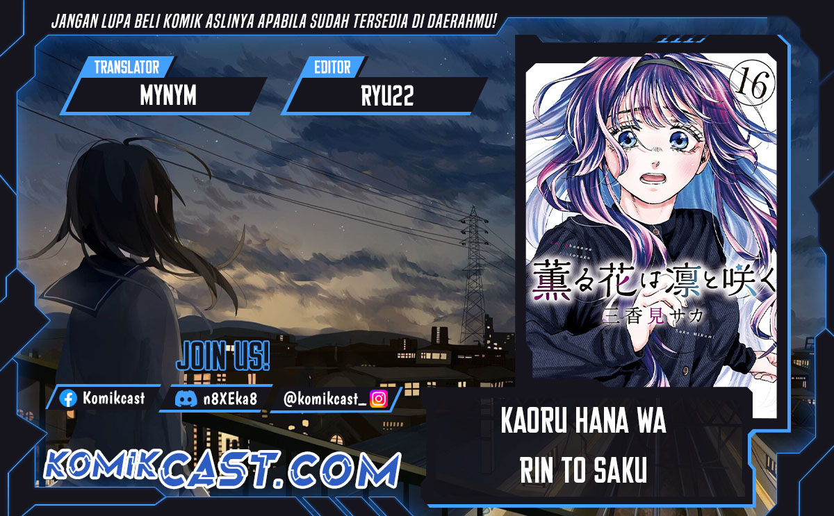 Kaoru Hana wa Rin to Saku Chapter 126 - halaman 1