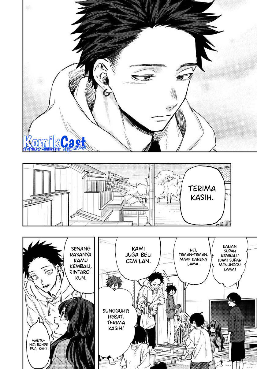 Kaoru Hana wa Rin to Saku Chapter 126 - halaman 17