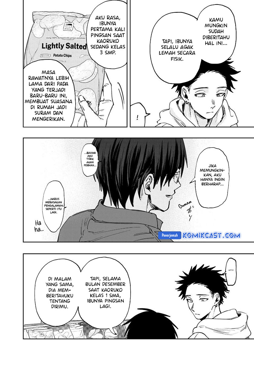 Kaoru Hana wa Rin to Saku Chapter 126 - halaman 7