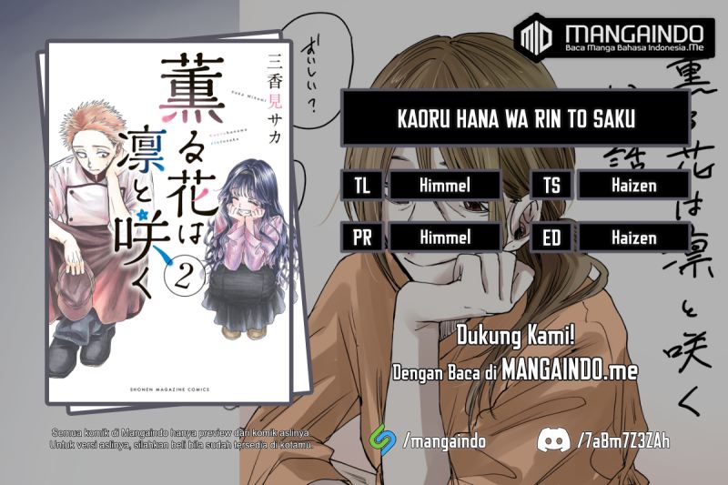 Kaoru Hana wa Rin to Saku Chapter 13 - halaman 1
