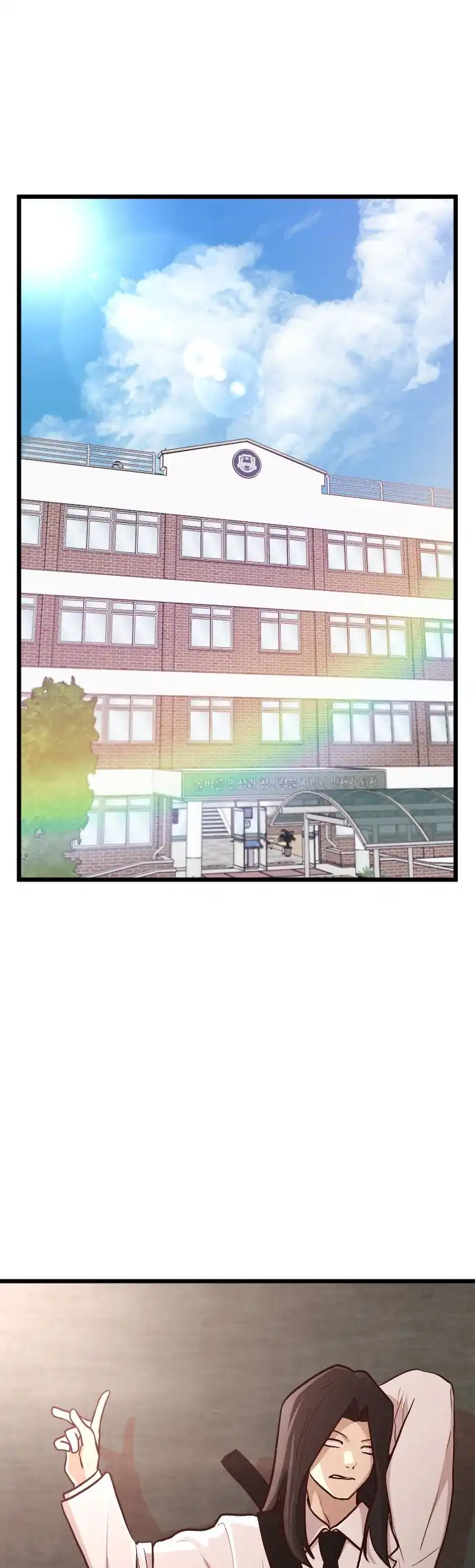 Kaoru Hana wa Rin to Saku Chapter 13 - halaman 2