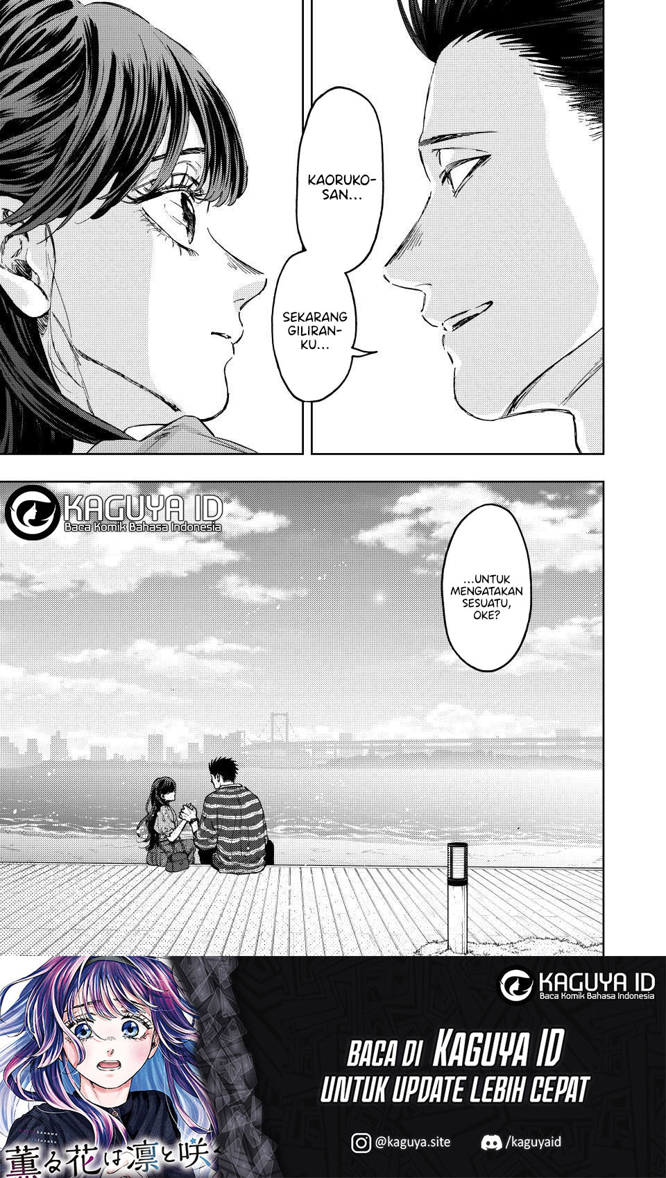 Kaoru Hana wa Rin to Saku Chapter 130 - halaman 1
