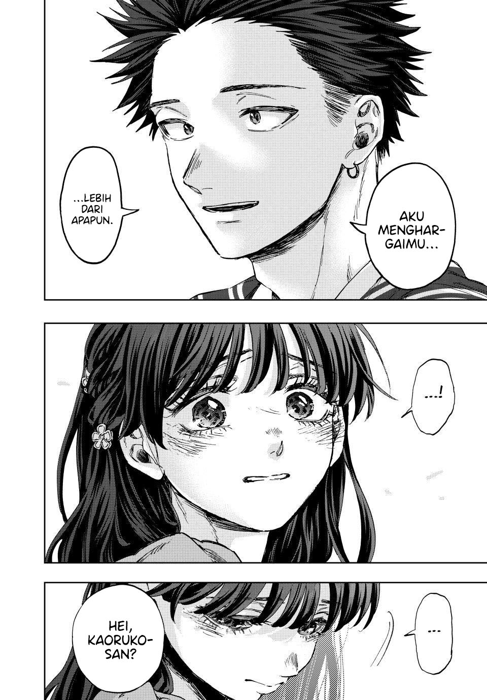 Kaoru Hana wa Rin to Saku Chapter 130 - halaman 8