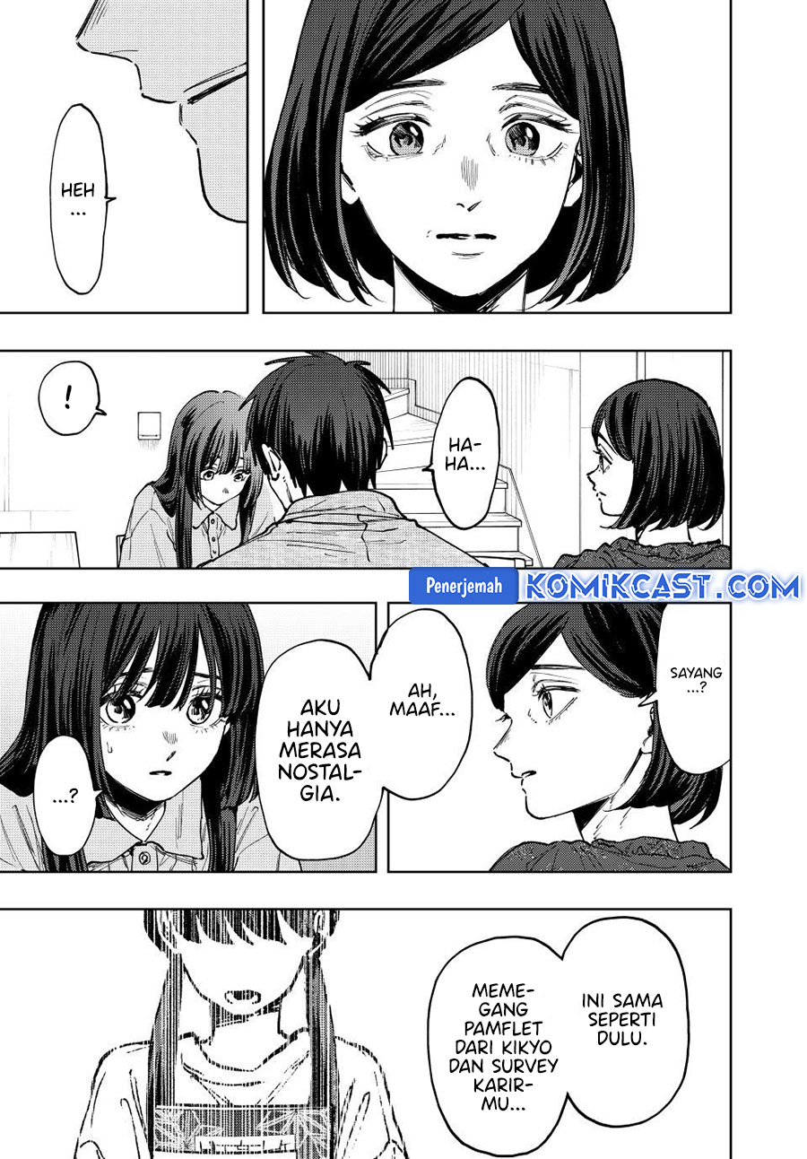 Kaoru Hana wa Rin to Saku Chapter 131 - halaman 14