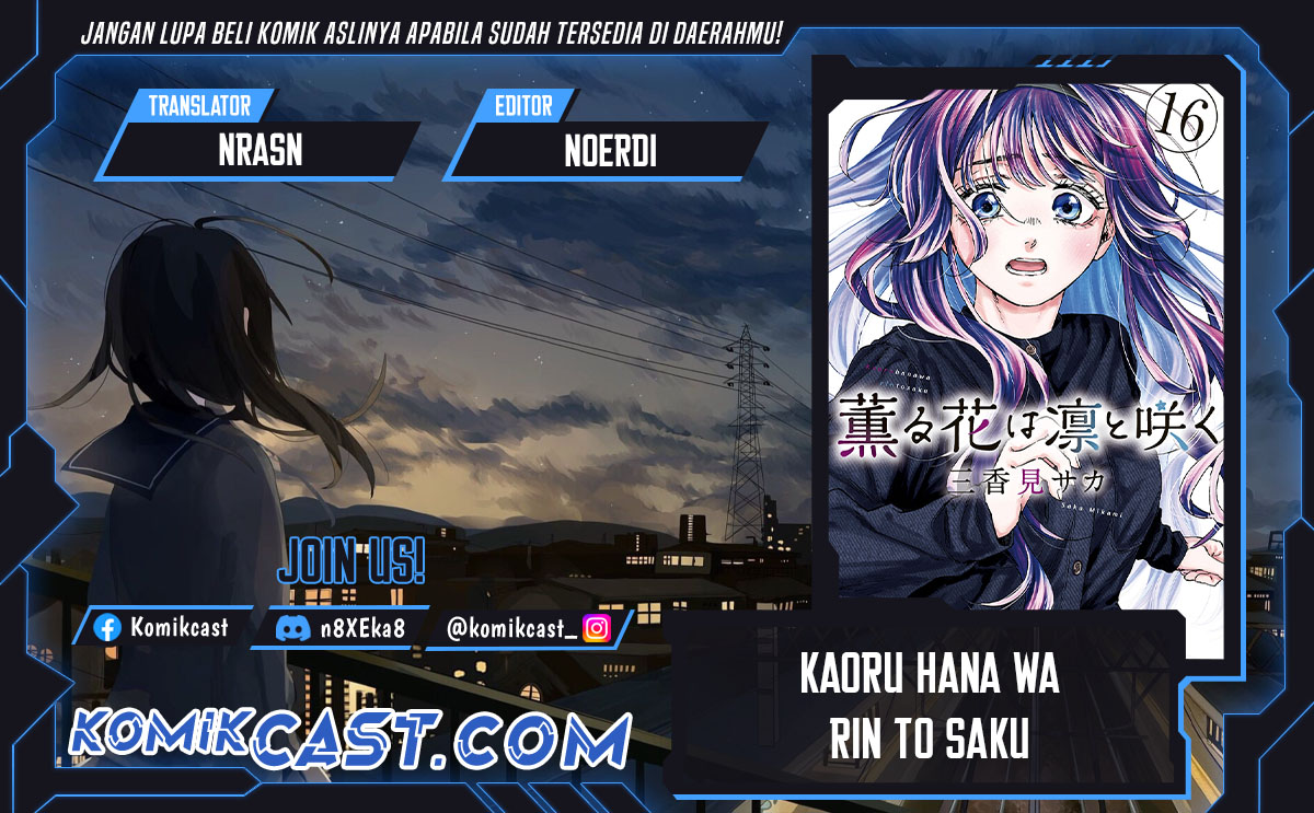 Kaoru Hana wa Rin to Saku Chapter 135 - halaman 1