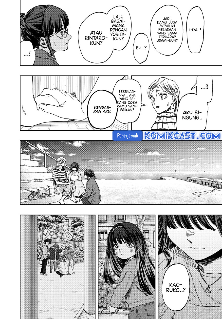 Kaoru Hana wa Rin to Saku Chapter 138 - halaman 17