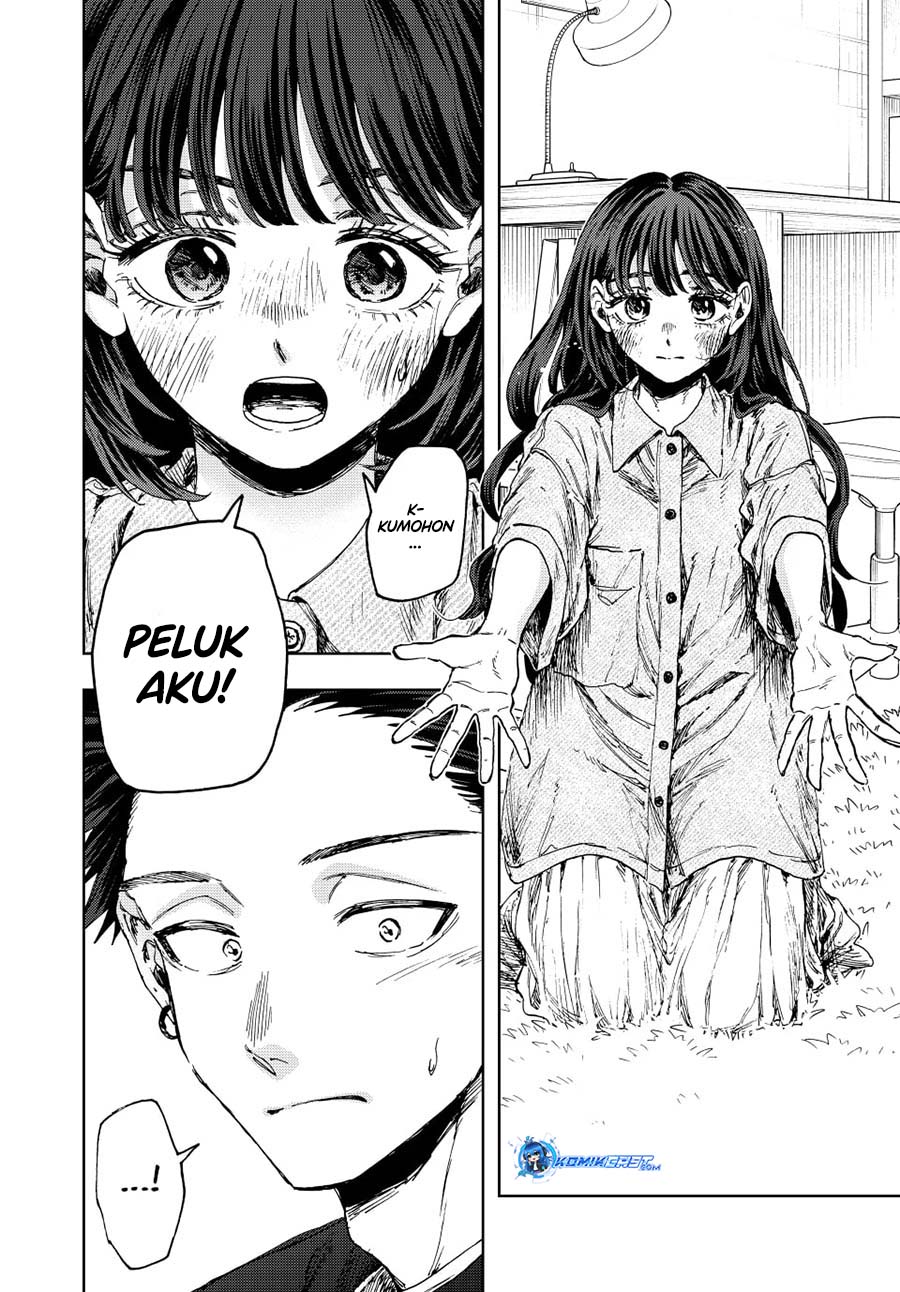 Kaoru Hana wa Rin to Saku Chapter 142 - halaman 21