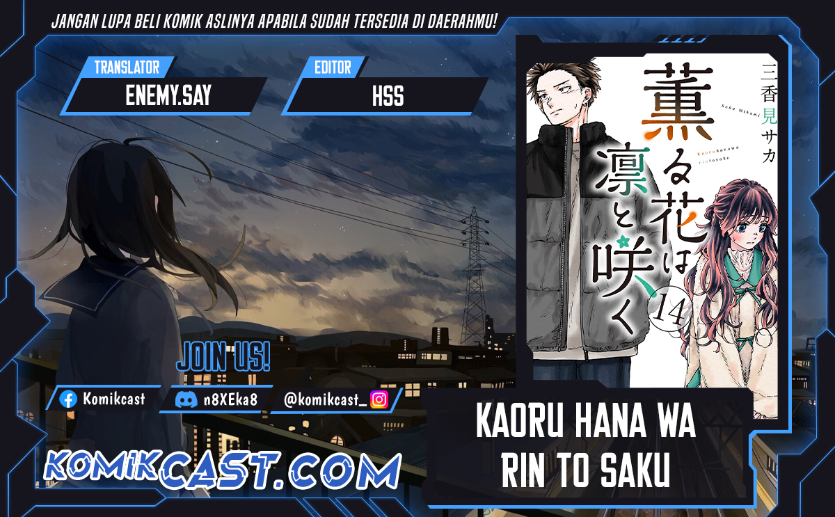 Kaoru Hana wa Rin to Saku Chapter 143 - halaman 1