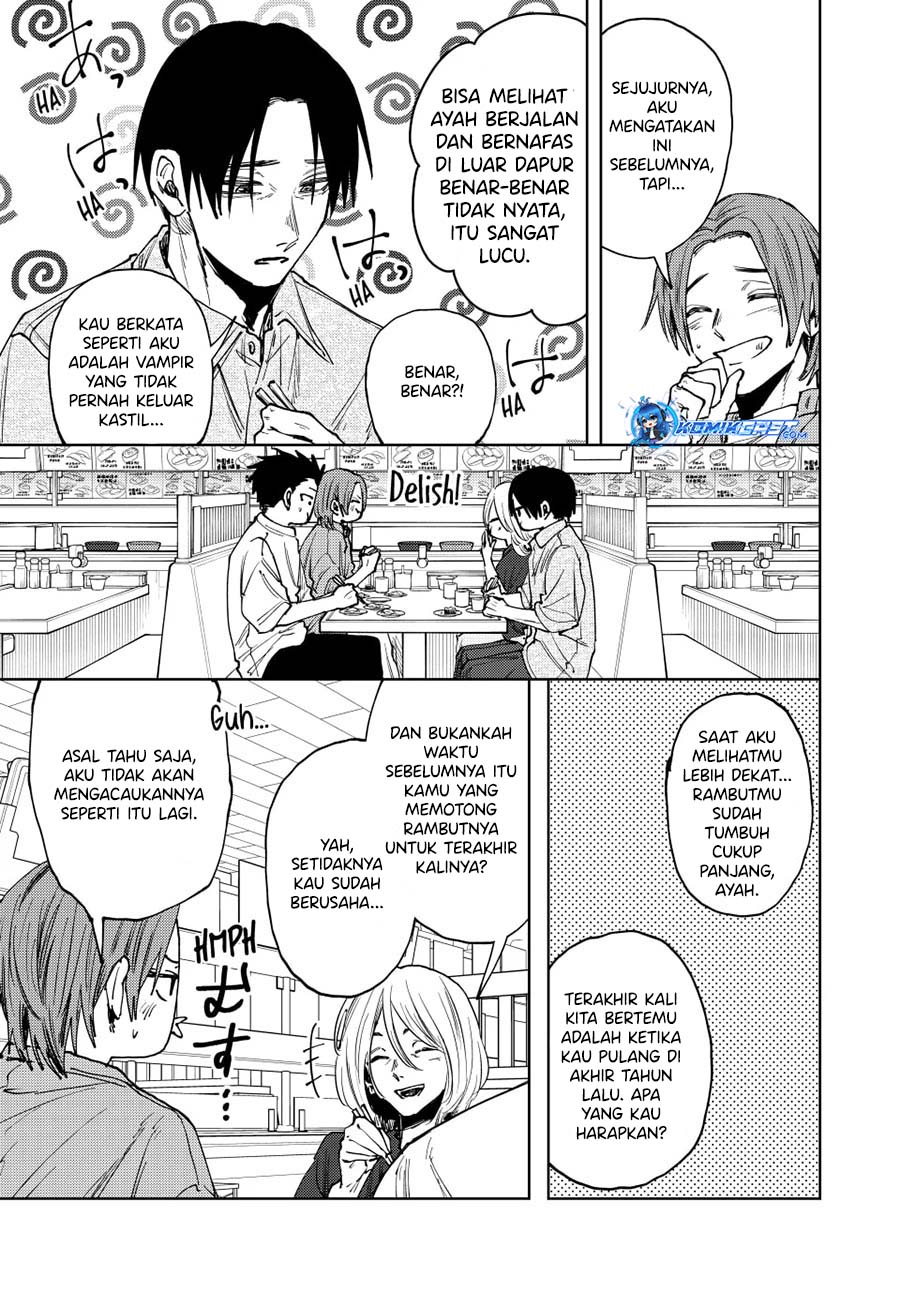 Kaoru Hana wa Rin to Saku Chapter 145 - halaman 8
