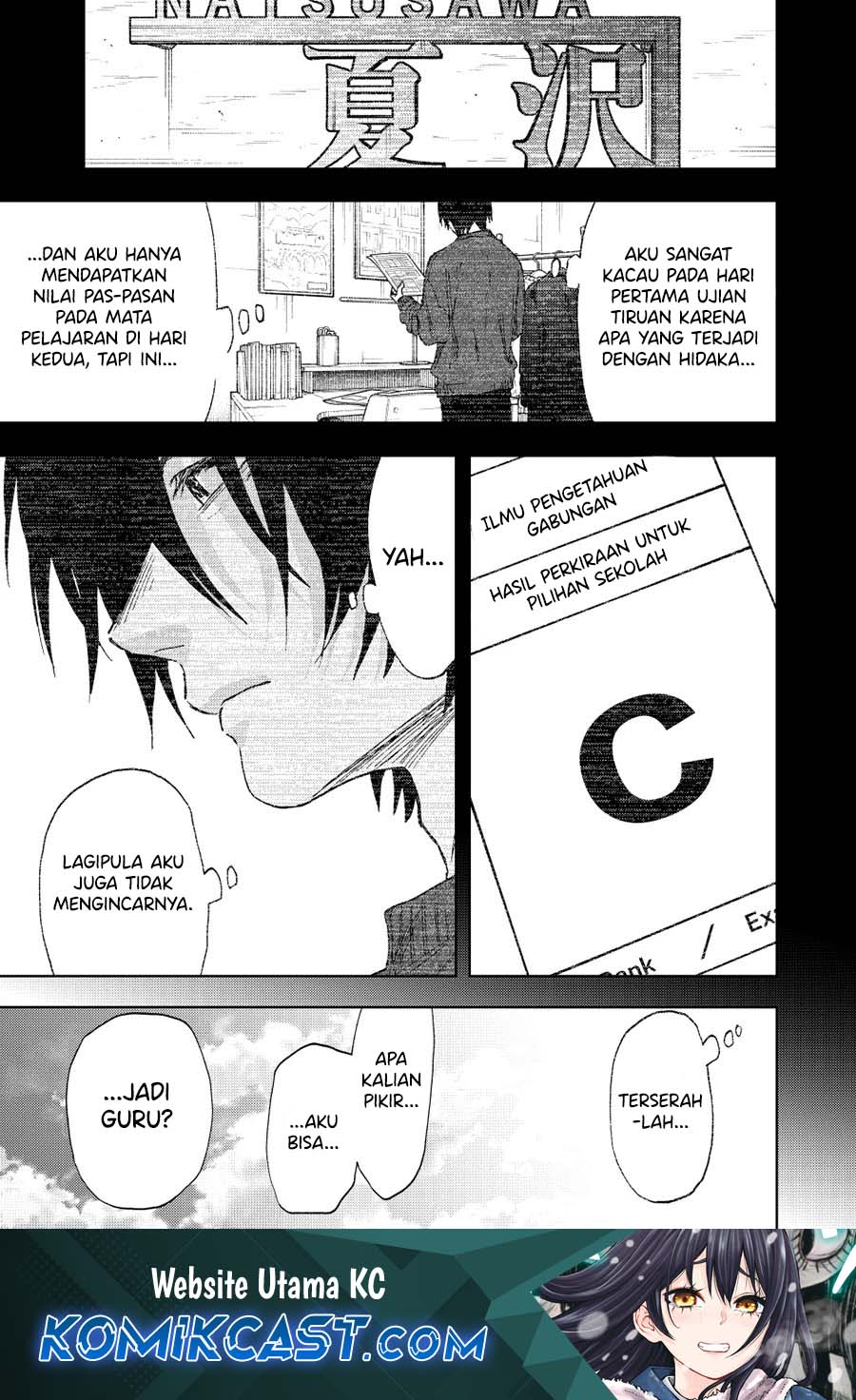 Kaoru Hana wa Rin to Saku Chapter 147 - halaman 2
