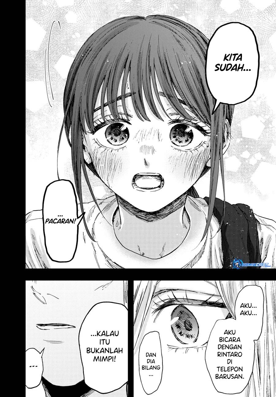 Kaoru Hana wa Rin to Saku Chapter 148 - halaman 7