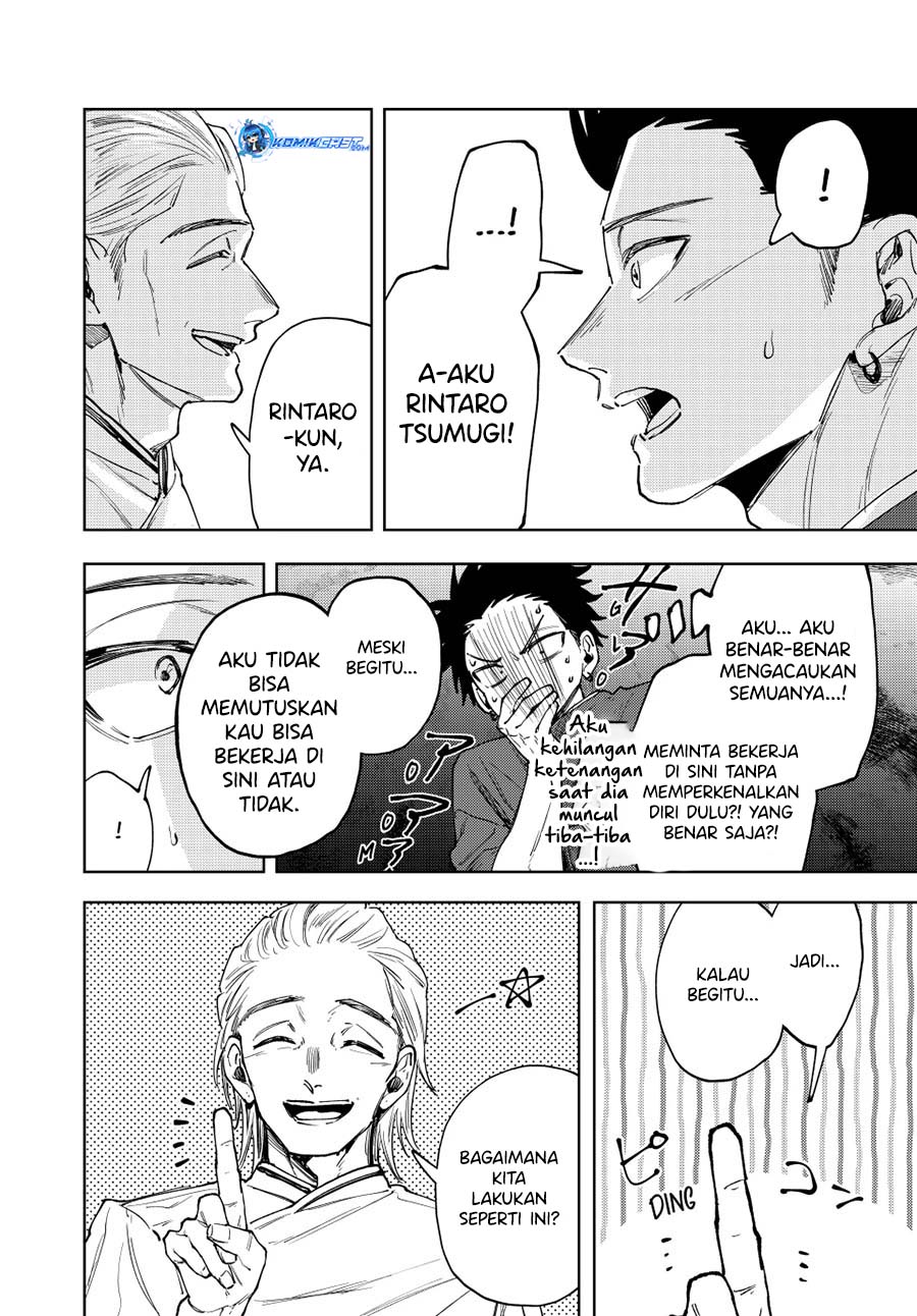 Kaoru Hana wa Rin to Saku Chapter 149 - halaman 19
