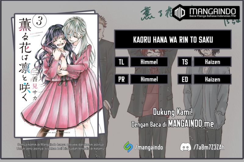 Kaoru Hana wa Rin to Saku Chapter 15 - halaman 1