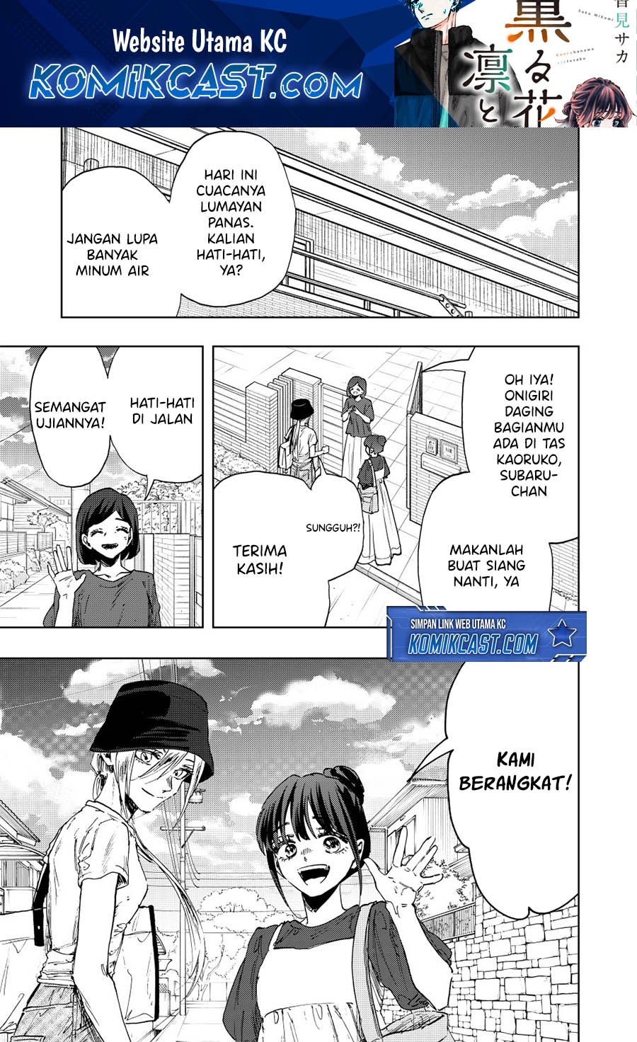 Kaoru Hana wa Rin to Saku Chapter 151 - halaman 1