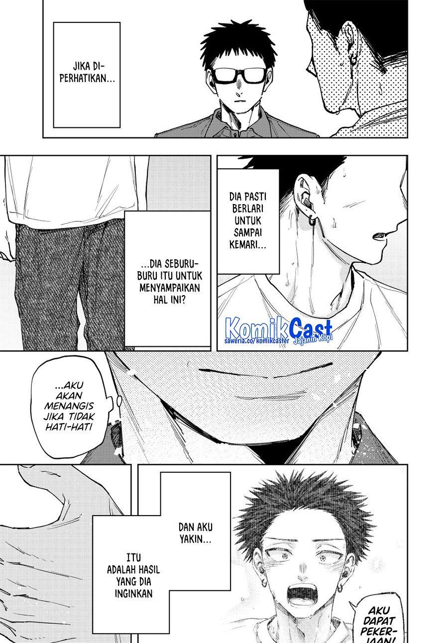 Kaoru Hana wa Rin to Saku Chapter 152 - halaman 21