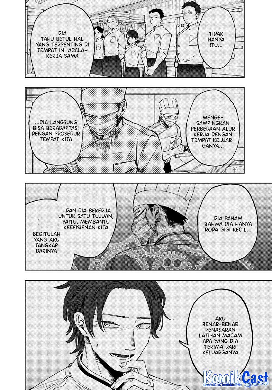 Kaoru Hana wa Rin to Saku Chapter 153 - halaman 17