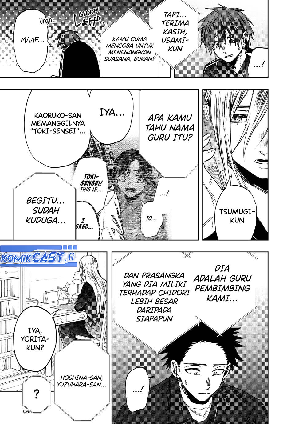 Kaoru Hana wa Rin to Saku Chapter 159 - halaman 19