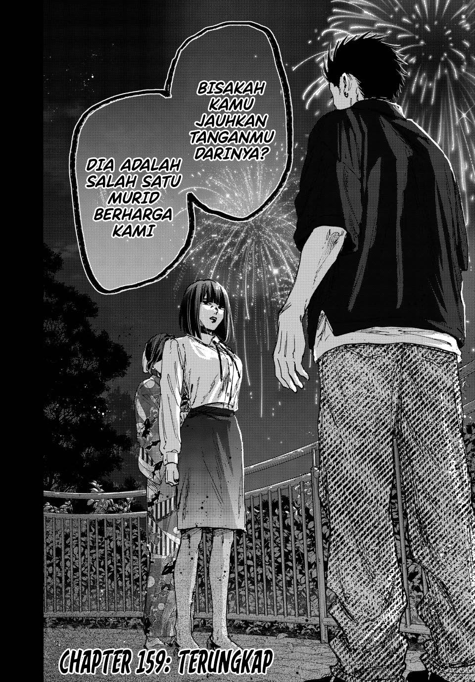 Kaoru Hana wa Rin to Saku Chapter 159 - halaman 2