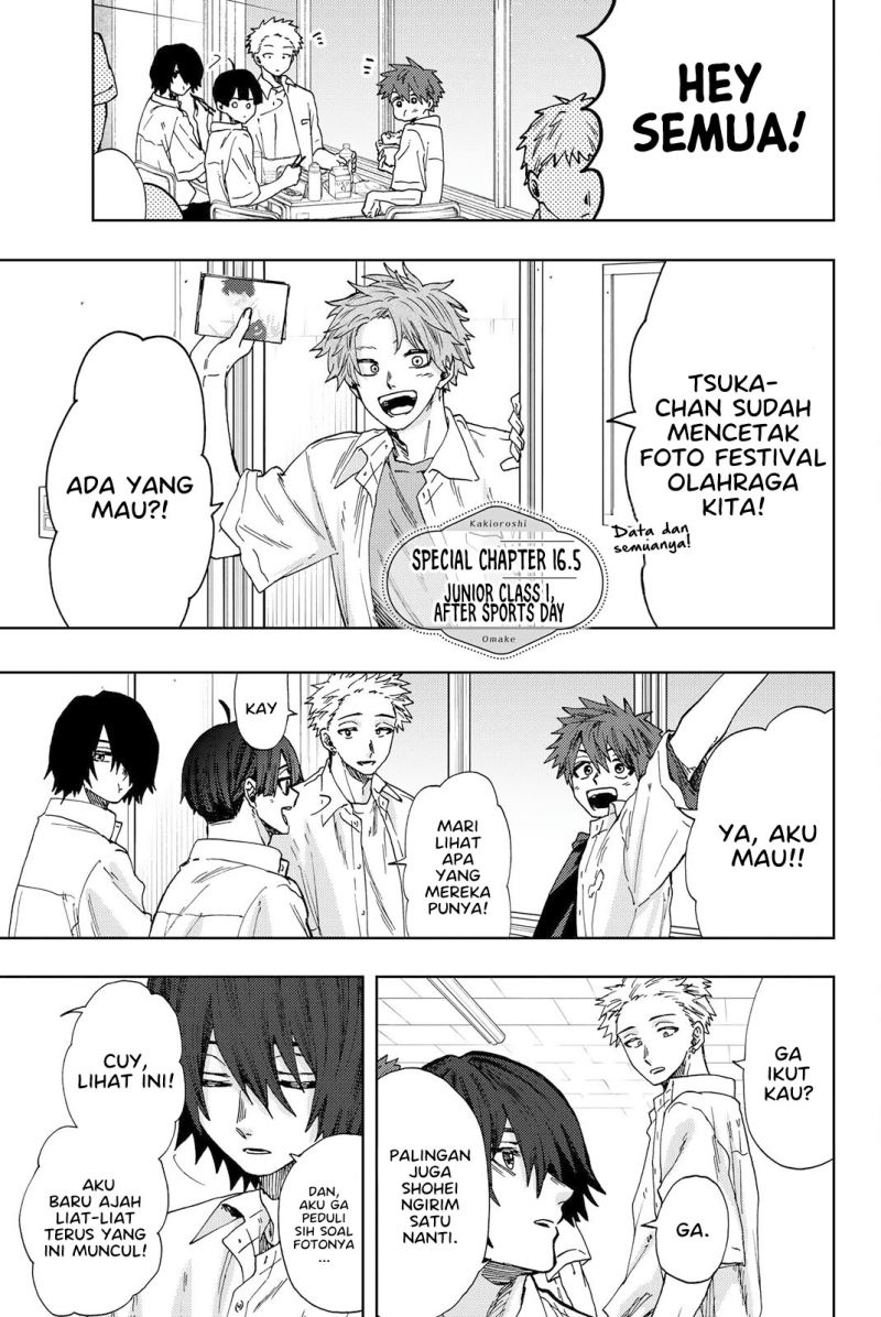 Kaoru Hana wa Rin to Saku Chapter 16.5 - halaman 2