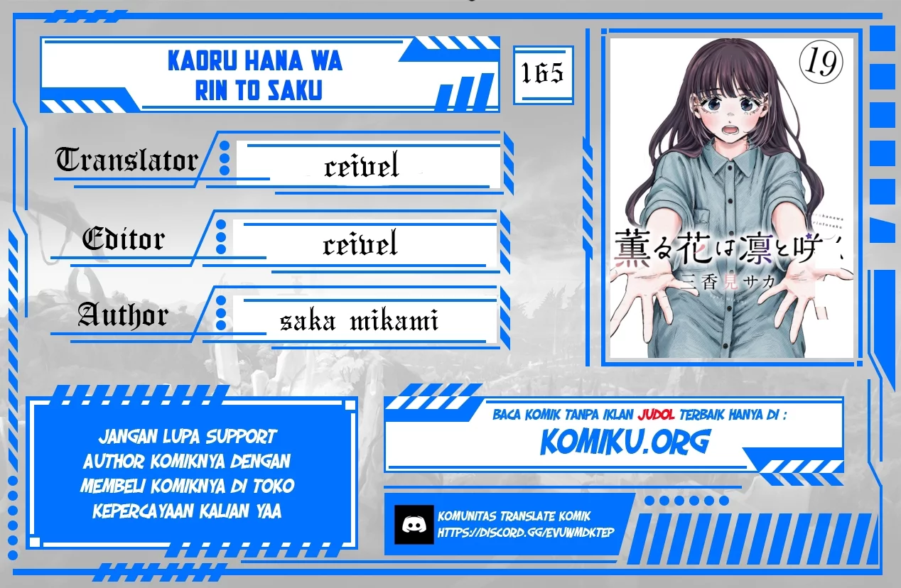 Kaoru Hana wa Rin to Saku Chapter 165 - halaman 1