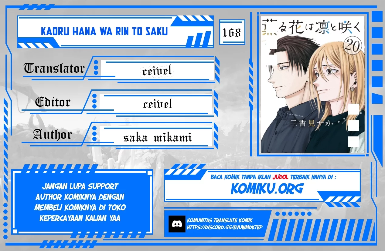 Kaoru Hana wa Rin to Saku Chapter 168 - halaman 1