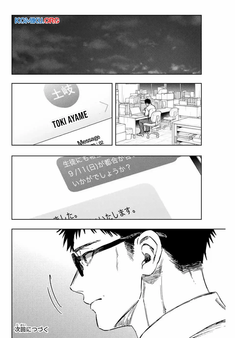 Kaoru Hana wa Rin to Saku Chapter 168 - halaman 19