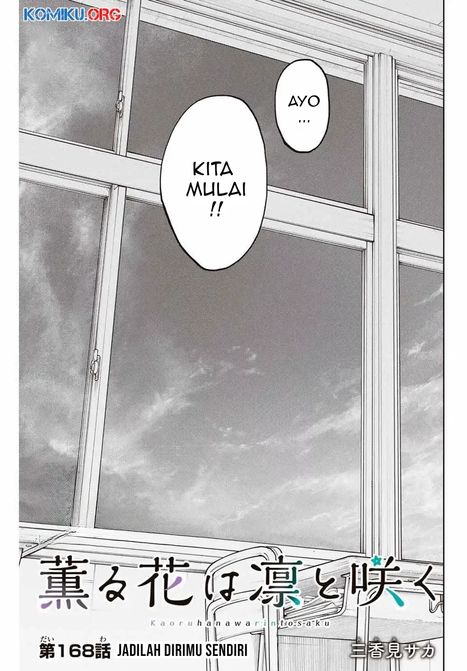 Kaoru Hana wa Rin to Saku Chapter 168 - halaman 4