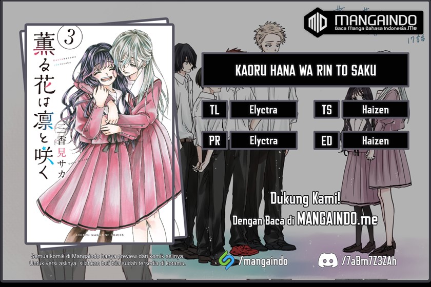 Kaoru Hana wa Rin to Saku Chapter 17 - halaman 1