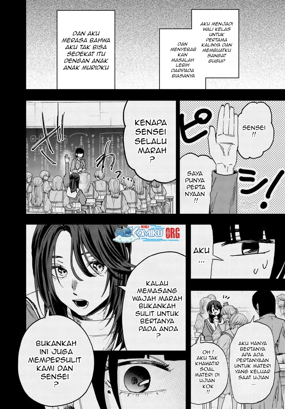 Kaoru Hana wa Rin to Saku Chapter 172 - halaman 17