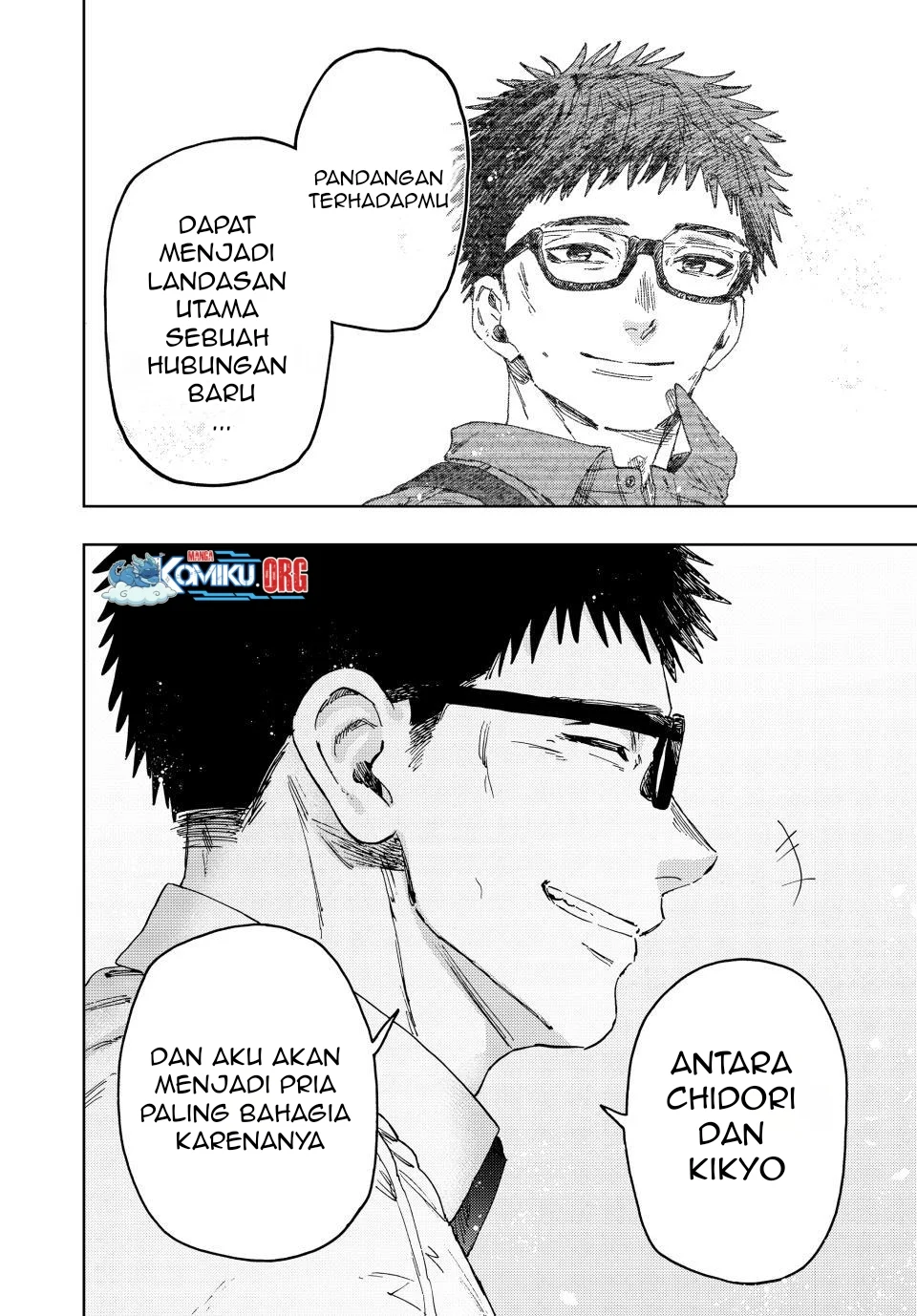 Kaoru Hana wa Rin to Saku Chapter 175 - halaman 21