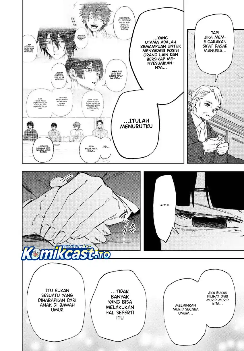 Kaoru Hana wa Rin to Saku Chapter 177 - halaman 5