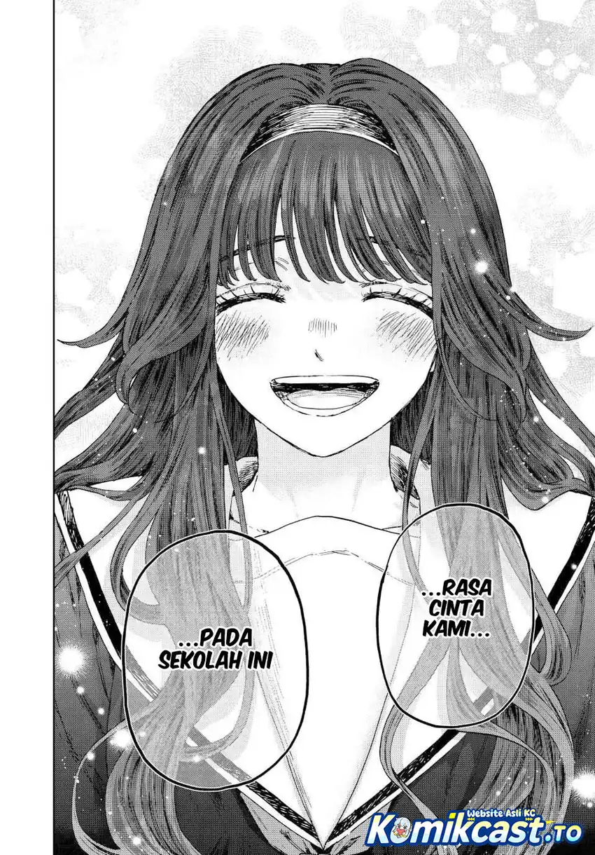 Kaoru Hana wa Rin to Saku Chapter 179 - halaman 15