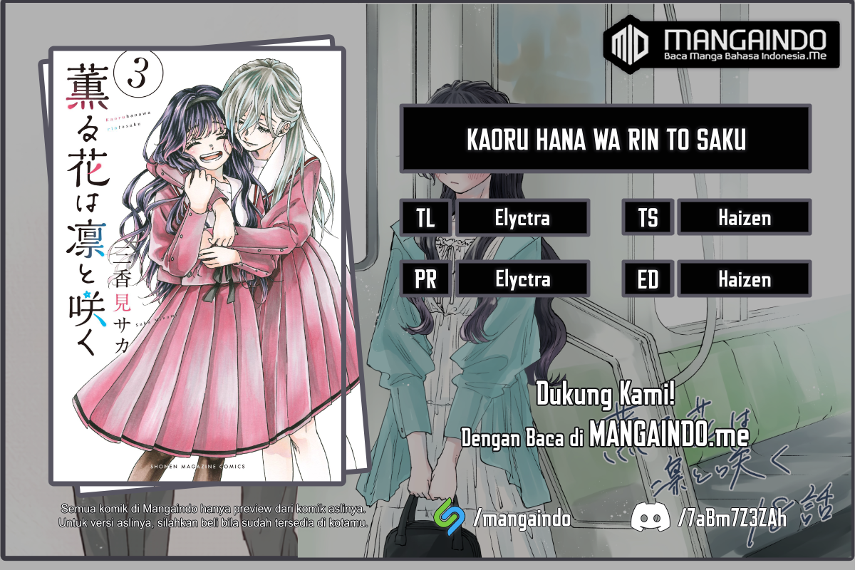 Kaoru Hana wa Rin to Saku Chapter 18 - halaman 1