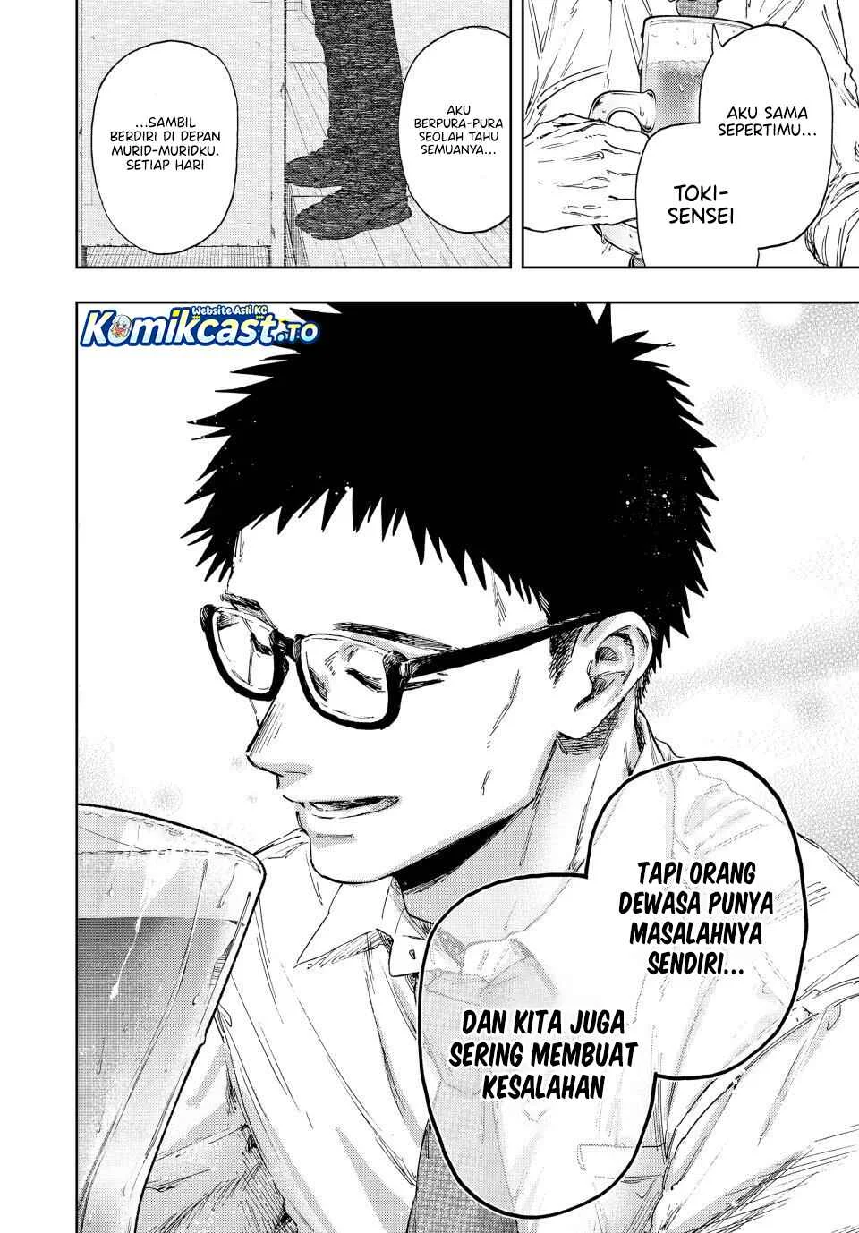 Kaoru Hana wa Rin to Saku Chapter 183 - halaman 17