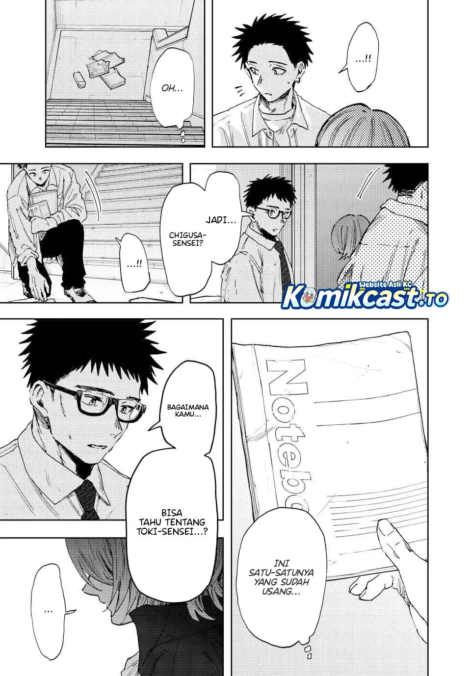 Kaoru Hana wa Rin to Saku Chapter 184 - halaman 6