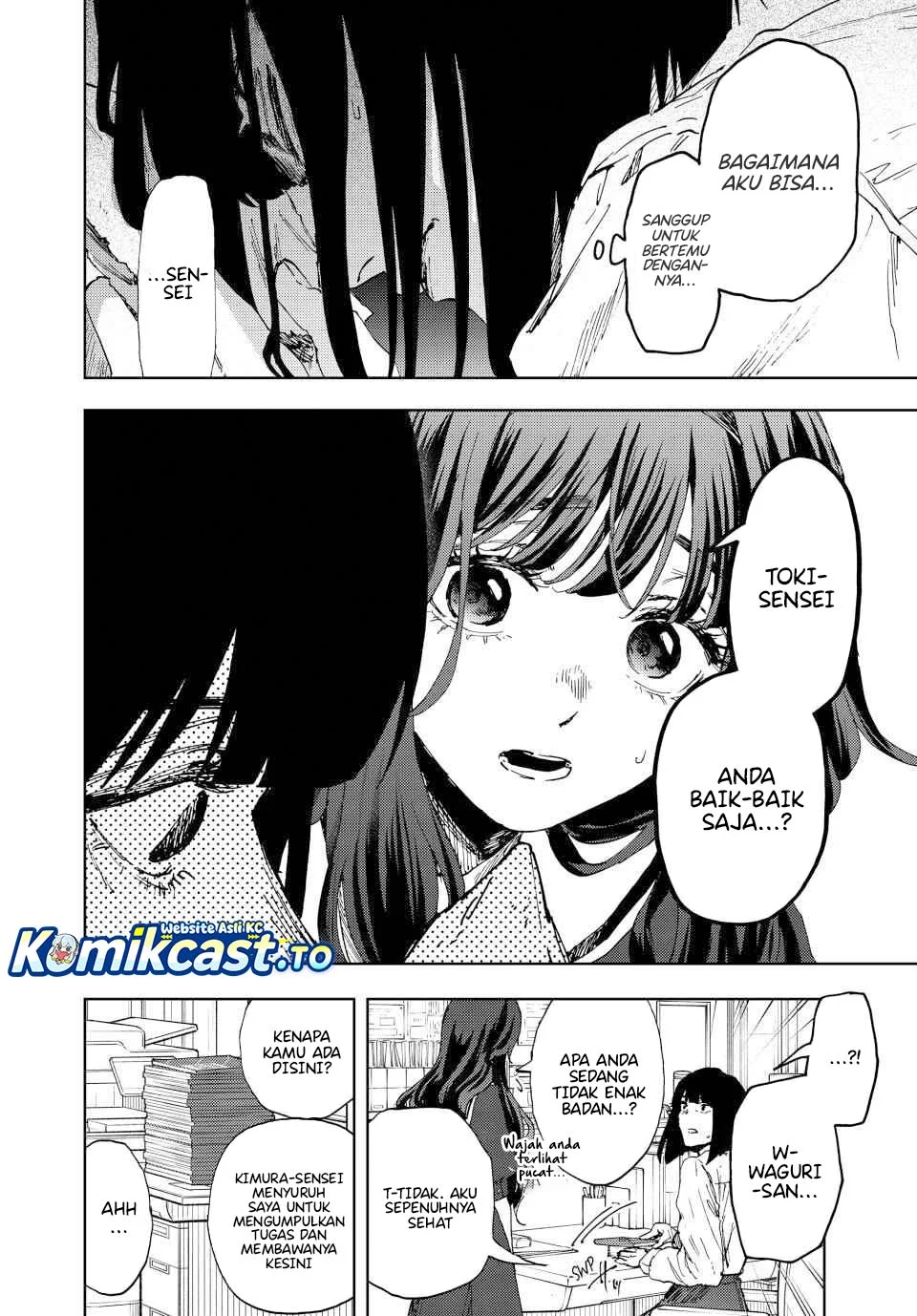 Kaoru Hana wa Rin to Saku Chapter 185 - halaman 7