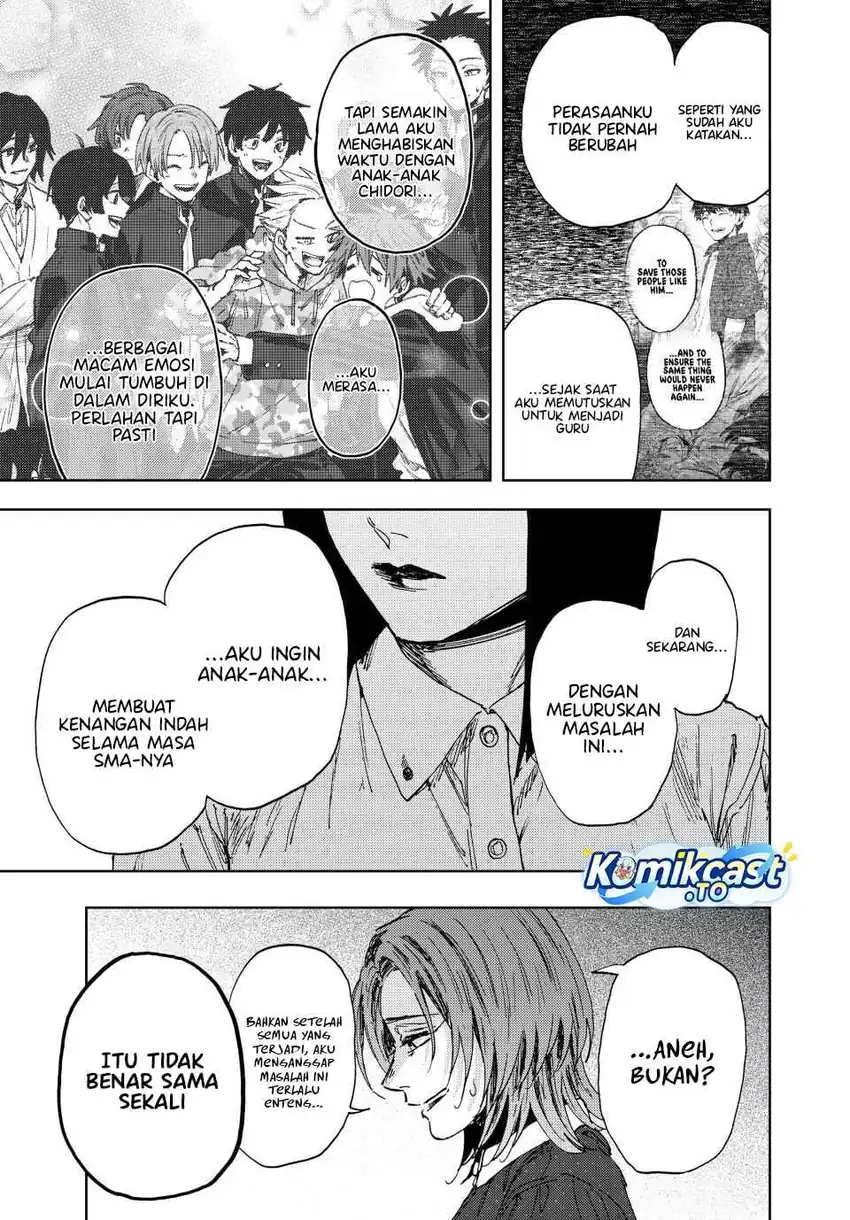 Kaoru Hana wa Rin to Saku Chapter 186 - halaman 8