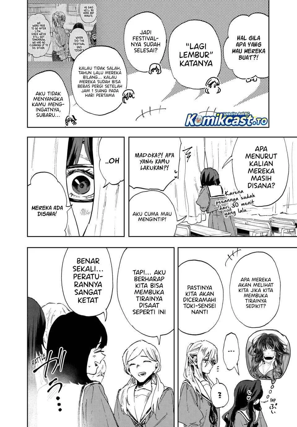 Kaoru Hana wa Rin to Saku Chapter 187 - halaman 15