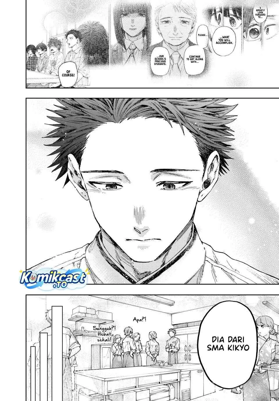 Kaoru Hana wa Rin to Saku Chapter 188 - halaman 7