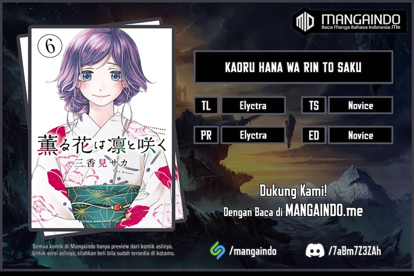 Kaoru Hana wa Rin to Saku Chapter 19 - halaman 1